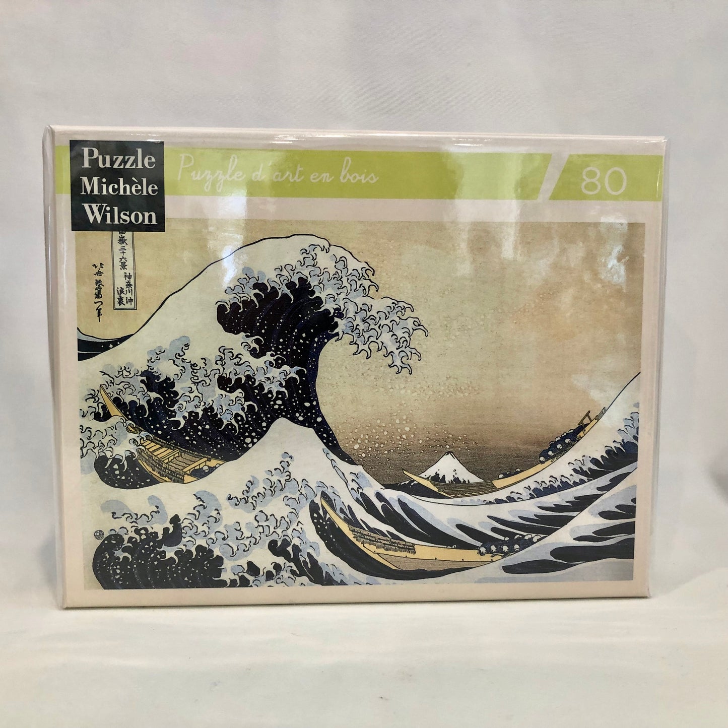 Puzzle, Hand-cut wooden puzzle of Hokusai wave in "Mount Fuji" series